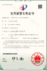 Porcellana Jiangxi Linxing Diamond Tools Co., Ltd. Certificazioni